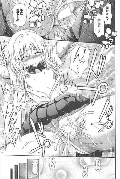 Manga Bangaichi 2012-11