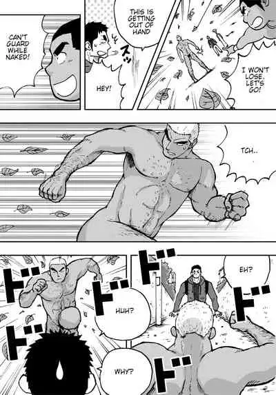 [Akahachi] Orenchi no Mahoutsukai 2 [English] [Digital]