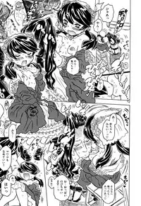 [Gorgeous Takarada] Bburoger !!