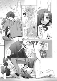 [Digital Lover (Nakajima Yuka)] Seifuku Rakuen 27 - Costume Paradise 27