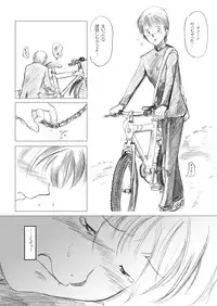 (BOOKET 6) [Kimagure Monja (Various)] Inokuma 2