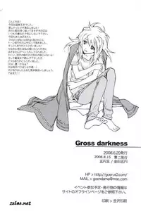 [Goendama (Kaneda Goen)] Gross Darkness (Yu-Gi-Oh!) [English]