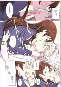 (GirlsLoveFestival 16) [434NotFound (isya)] Amaeta gari na Kanojo (THE IDOLM@STER CINDERELLA GIRLS)