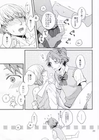 (C82) [Swallow Sky (Rihara)] Strawberry Junkie (Persona 4)