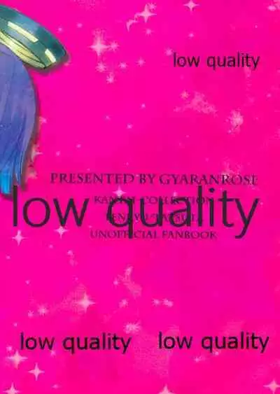 天龍ちゃんが好きすぎて辛い