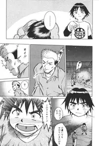 [Anthology] Inen Oyako 2