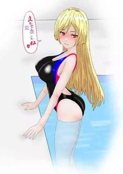 Aigan Ningyou ni Sareta Kyuketsu Hime（chinese Machine translation）