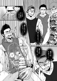 [Mayugesaien (Mayugeyama)] DCTT [Digital]