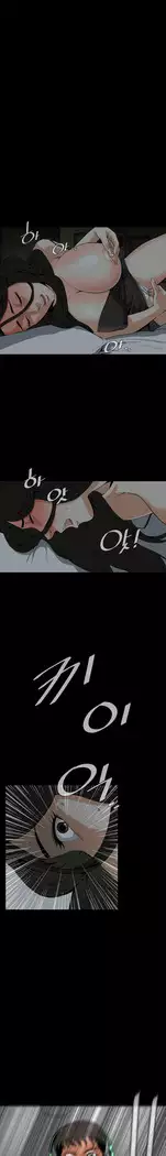 Peek Ch.1-5