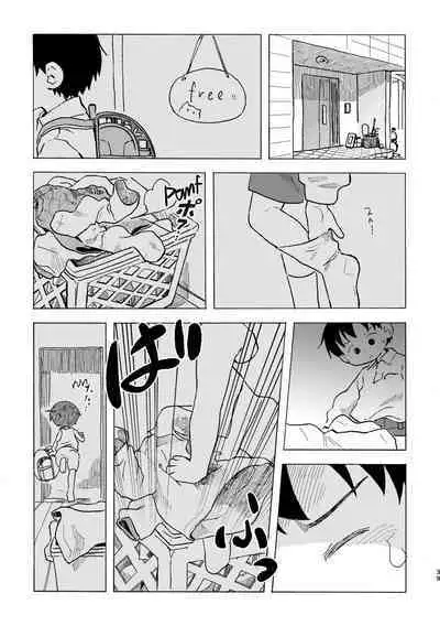 Shiro no Naka | An Innocent Boy's Hole