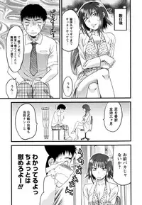 [Yuzuki N Dash] Mecha LOVE