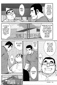 [Ebisubashi Seizou] Hanayuke! [English] [leon692]