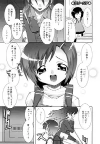 [mdo-h] School Complex