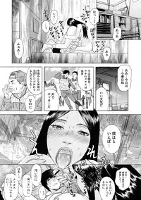 COMIC Megastore H 2009-02