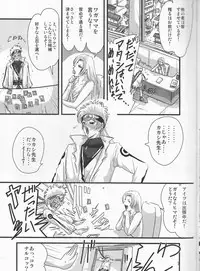 [Circle Iwaodou (Iwao Naoto)] Kunoichi Naruko Den (NARUTO)