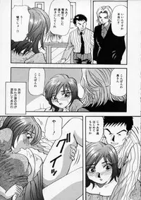 [Yukimino Yukio] Irojiro Ojousan