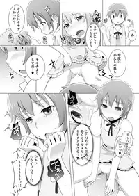 [Suzushirodou (Suzushiro Nazuna)] Hardworking!! (WORKING!!)