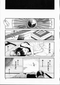 [Machida Hiraku] Green-out