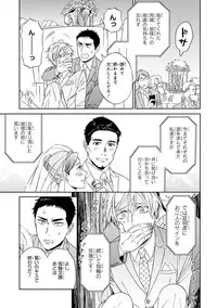 [Seika] Hello to Happiness