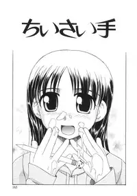 [ANDY]MITUIRO MOMOHIME