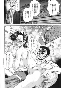 [Hino Toshiyuki] hitozuma koukai shokei