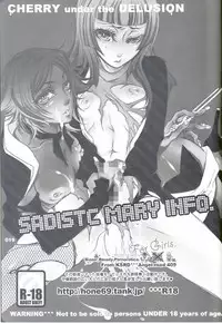 [Sadistic Mary (Hattori Mitsuka)] CHERRY under the DELUSION (Bleach)