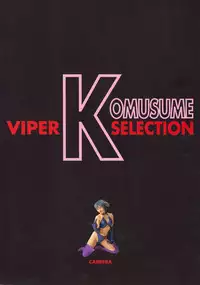 SOGNA ILLUSTRATIONS II