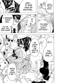 [Gorgeous Takarada] Imouto Gokoro. - Sister's Heart. [English] [SaHa]