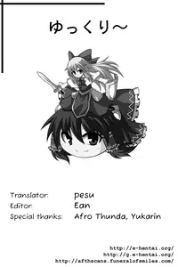 (C82) [110-GROOVE (Itou Yuuji)] Midsummer Letty-san (Touhou Project) [English] {pesu}
