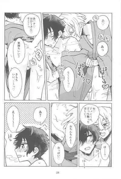 konnanomanganikaitenaitsu！