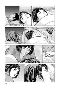 [Tomisawa Chinatsu, Hazuki Kaoru] My Pure Lady Vol.11