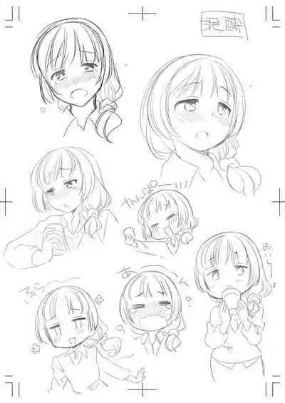 Deisui Shichatta Aniyome to