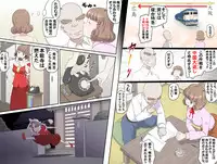 [Kumada Kazushi] MAKE LOVE! O'G-chan