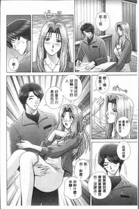 [Gun Ryuusei] Onna Kyoushi Chijoku no Lesson [Chinese]