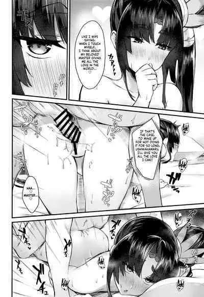 Ushiwakamaru to Kinyoku Seikatsu | Ushiwakamaru without SEX