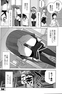 COMIC Penguin Club 2015-03