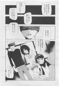 COMIC Megastore H 2010-03