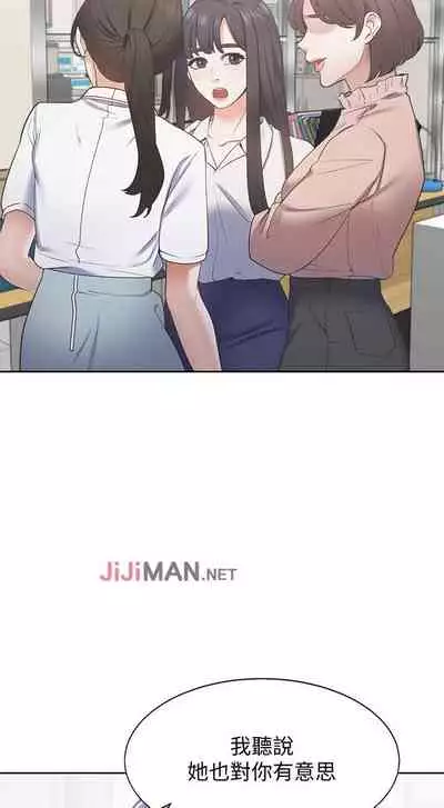 【周五连载】渴望:爱火难耐（作者：Appeal&格子17） 第1~10话