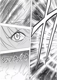 [Crimson (Carmine)] Taimashi Kaguya 3 [Digital]