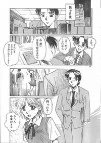 Men's Dolphin 2001-03-01 Vol.19