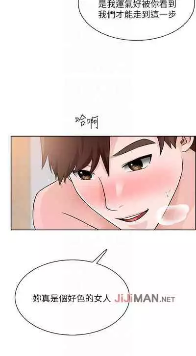 【周三连载】诚徵粗工（作者：豆沙&雲河尹） 第1~12话