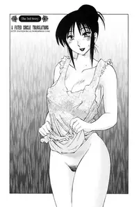 [TsuyaTsuya] Agatsuma Kyoudai Junjouhen - My Sister is My Wife [English] [Fated Circle]