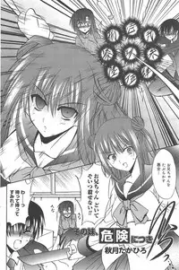 Manga Bangaichi 2010-03