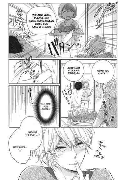 Mayou Inu, Sasou Neko