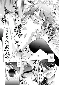 [Taishinkokuoh Anton] Onnanoko Works