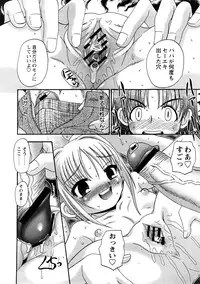 Comic Hime Dorobou 2008-05