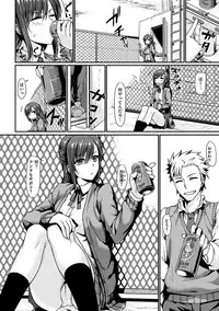 [Tsukitokage] Suki tte Itteru jan - I said I love you. [Digital]