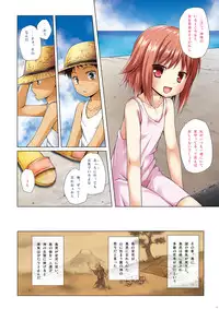 [Noraneko-no-Tama (Yukino Minato)] Kirigami Shima Zen Saishiki Soushuuhen [Digital]