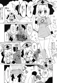 Comic Nyan2 Club GOLD vol.2