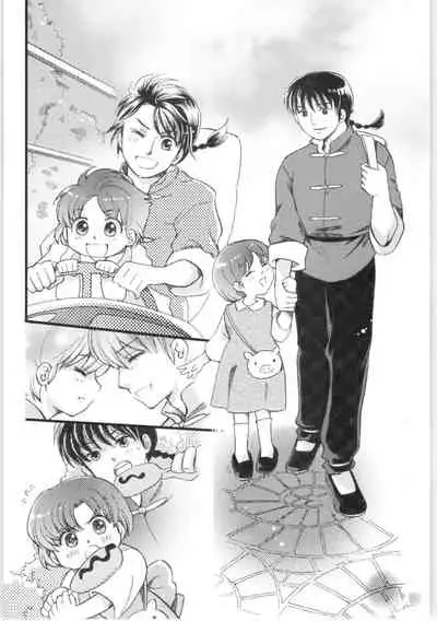 (C88) [Yanagi-tei (Yanagi)] Strawberry Night (Ranma 1/2)